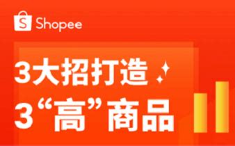 shopee online shopping app for Android - 無料・ダウンロード