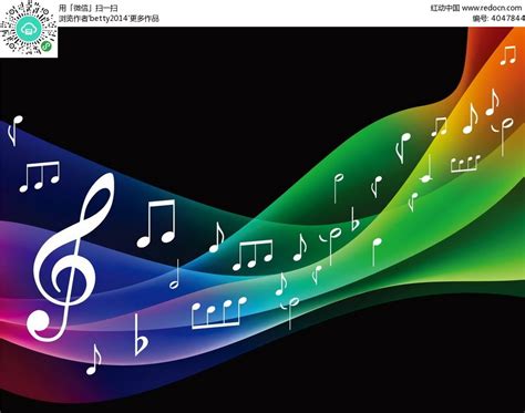 绚丽动感音乐背景矢量素材AI免费下载_红动中国