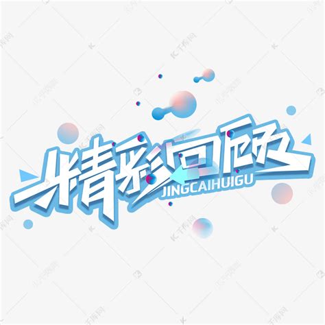 k_[标签:标题1]