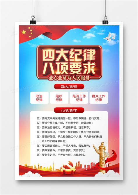 安徽省定远县市场监督管理局公示2022年第三十一期食品安全监督抽检信息-中国质量新闻网