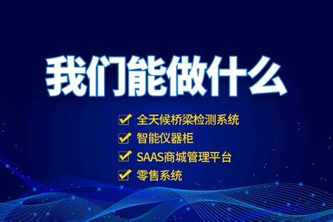长沙网络推广外包_营销策划_湖南群智信息科技有限公司