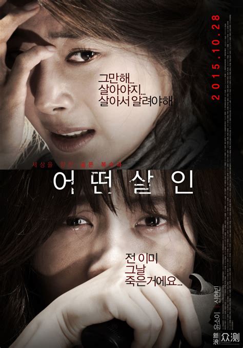 又10部2015年上映7分以上韩国电影推荐_原创_新浪众测