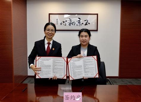 北京保护中心与丰台法院签署知识产权协同 保护合作框架协议
