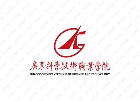 广东科学技术职业学院校徽logo矢量标志素材 - 设计无忧网