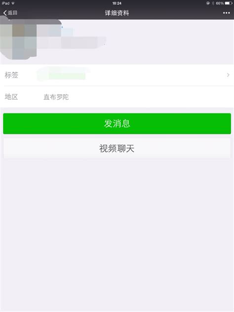 对方微信没有朋友圈显示是什么原因？点开后只有地区，没有进入朋友圈的选项，是什么原因？_百度知道