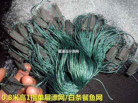 0.8米高1指5O米单层渔网（浮）/餐鱼白条网粘网丝网小鱼网批发-阿里巴巴