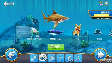 饥饿鲨世界4.0.0国际版破解版-饥饿鲨世界2020无限钻石珍珠下载v4.0.0新宠物-乐游网安卓下载