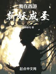 大话西游之爱你一万年(A Chinese Odyssey: Love You a Million Years)-电视剧-腾讯视频