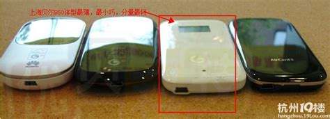 HTC畅想3G生活图片_HTC畅想3G生活素材_HTC畅想3G生活模板免费下载-六图网