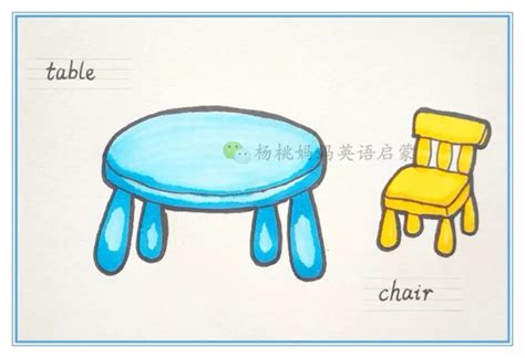 桌子、新的、椅子的英语-