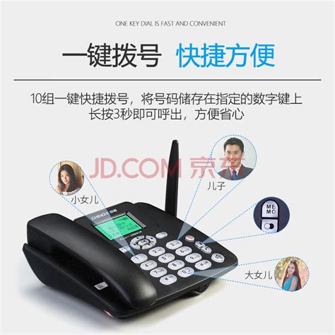 【厂家直送】中诺 C265电信版 无线固话 CDMA电信2G网 插卡电话机 手机SIM卡 移动座机 HWCD6238(1)型-中国中铁网上商城