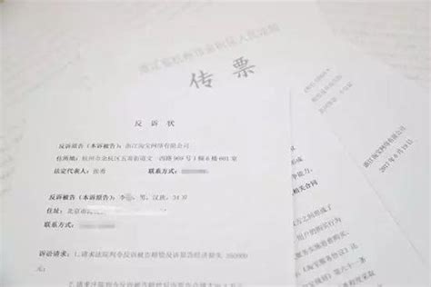 “五星好评”可能都是刷的！上海对“刷单炒信”集中执法_城生活_新民网
