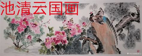 中国美术家协会会员 王其志 四尺《富贵锦绣图》 - 牡丹画 - 99字画网
