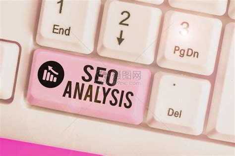 seo网站数据分析（网站搜索引擎优化的基本数据）-8848SEO