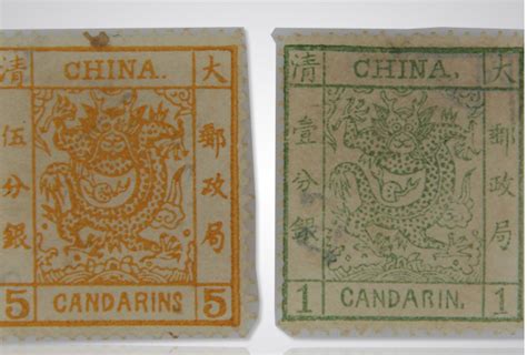 中国第一套邮票——大龙邮票