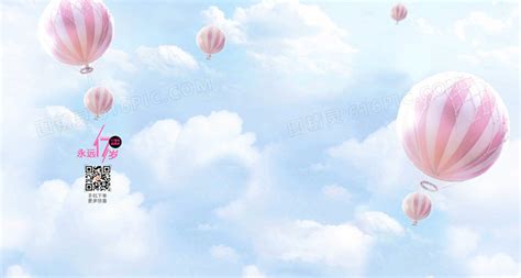 蓝天白云上飘着的氢气球图片免费下载_PNG素材_编号1l0ik307k_图精灵