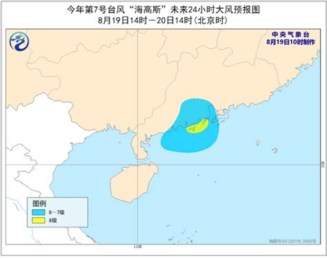 今年第7号台风“海高斯”今早生成，对上海无影响_新民社会_新民网