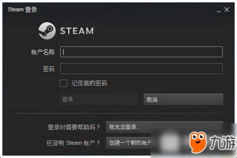 steam账号注册步骤详解 如何注册steam账号_九游手机游戏