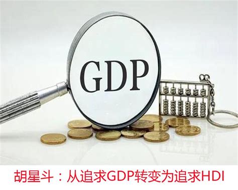 中国是国内生产总值GDP多，还是国民生产总值GNP多呢？附数据