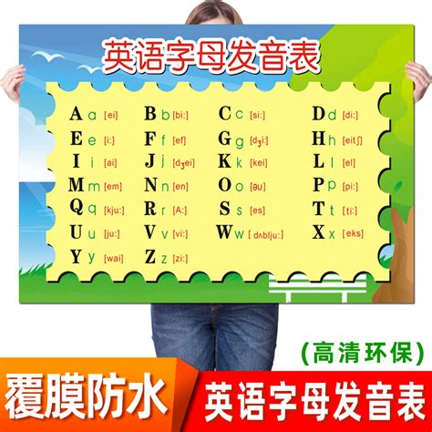 “广西人G怎么发音”上了热搜！英文字母“G”的正确读音您知道吗？