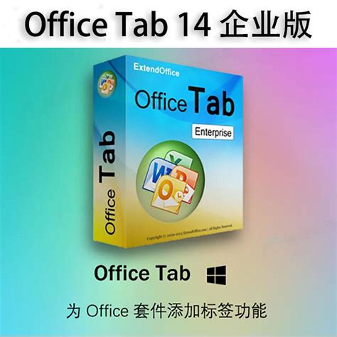 Office 2016 for mac 下载-Office-办公软件-知识库-企业IT知识库旧版