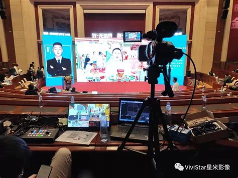itc精品录播、远程视频会议系统成功应用于山西阳煤集团
