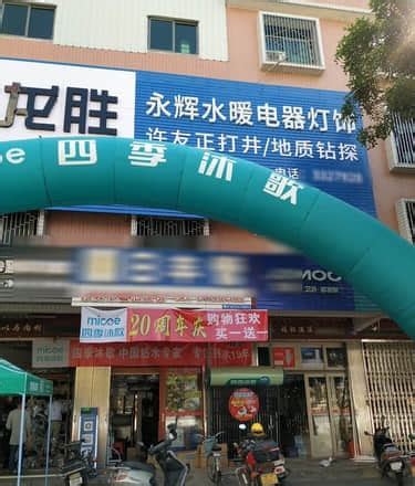揭阳市商务局开展商场超市、大型商业综合体燃气安全督导检查工作