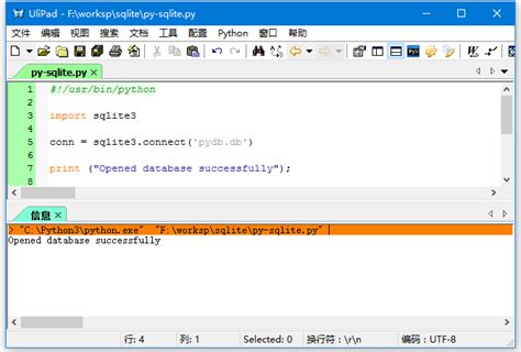 Python连接SQLite数据库 - SQLite教程