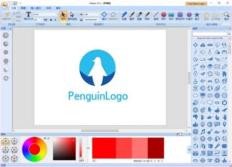 logo制作软件优势分析-logo设计师中文官网