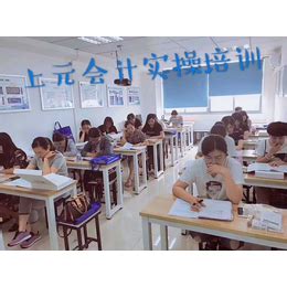 盐城市财政局继续教育培训--上海国家会计学院远程教育网