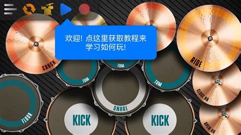 x架子鼓游戏下载-x架子鼓2022下载官方版app2023免费下载安装
