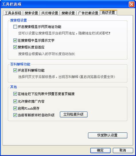 Everything中文绿色版-Everything(文件快速搜索工具)1.4.1.1016 安装版64位/32位-东坡下载