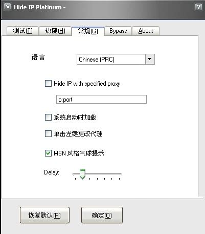 ip查询地址定位查询下载-手机iP查询软件下载v1.2.7 安卓版-单机100网