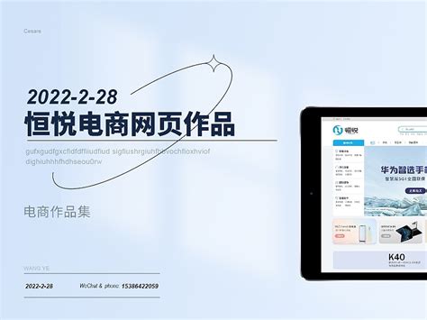banner 网页 2022电商作品集_湖南平面设计师-站酷ZCOOL