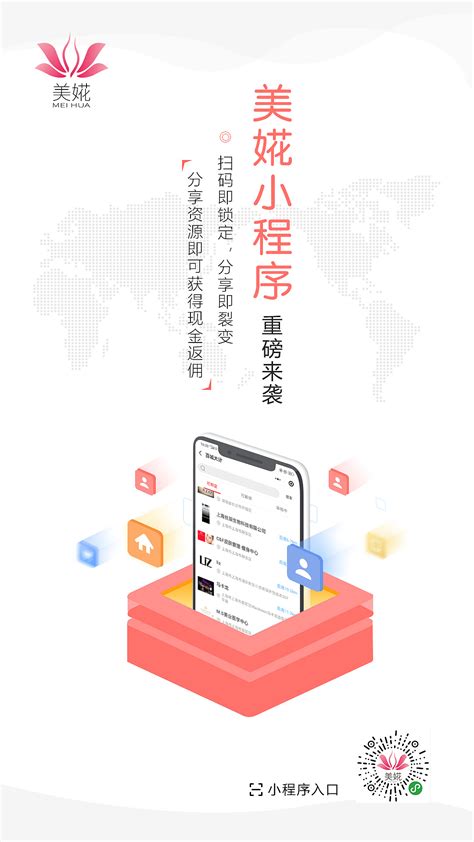 直播类、短视频、新闻资讯类App广告创意有哪些？ - 深圳厚拓官网