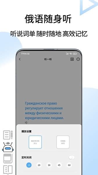 怎么在线把俄语翻译成中文?告诉你中俄翻译的方法