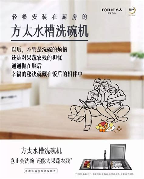 方太广告图片海报,方太图片海报_大山谷图库