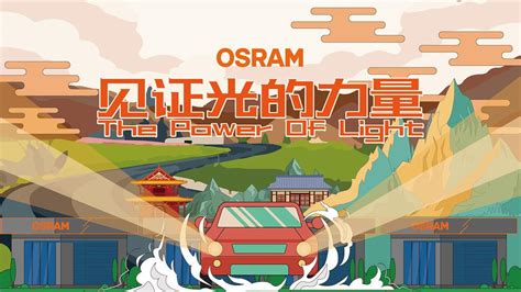 欧司朗(OSRAM)台灯 床头灯儿童学生学习灯卧室灯 节能灯理想进步版11W节能台灯 进步版 银色价格,图片,参数-建材灯饰照明台灯-北京房 ...