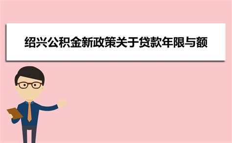 潍坊市：关于住房公积金2016年度年终结账期间有关事项的通知_最新政策_资讯_东方康养网 - 康复养老信息网