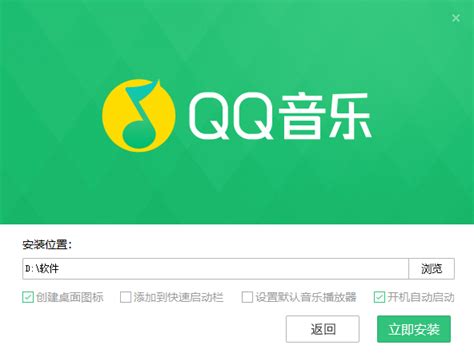 QQ2018下载正式版免费下载_QQ2018最新版官方下载电脑版-太平洋下载中心