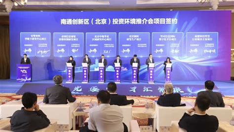 沈雷表示，南通创新区充分发挥北京大学长三角光电研究院技术创新引领作用，重点布局光电子等产业