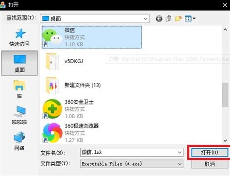 【V5程序多开器 0.1 官方版】V5程序多开器 0.1 官方版 -ZOL软件下载