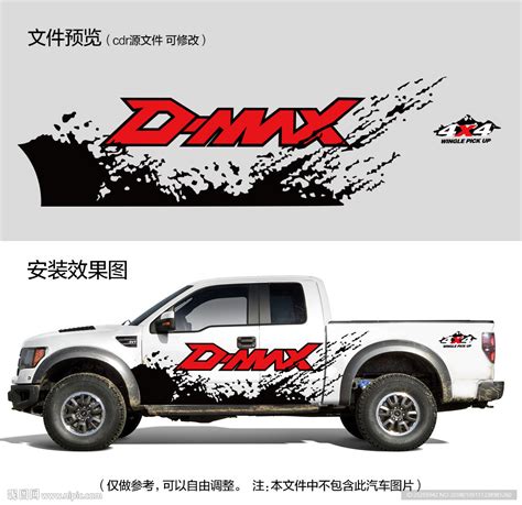 【图】江西五十铃 D-MAX 2021款 悍动型 1.9T柴油 四驱 自动 双排皮卡(国六)_实拍图片_1563125_卡车之家