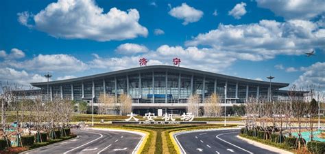 首个航班落地！济宁大安机场正式通航 - 民用航空网