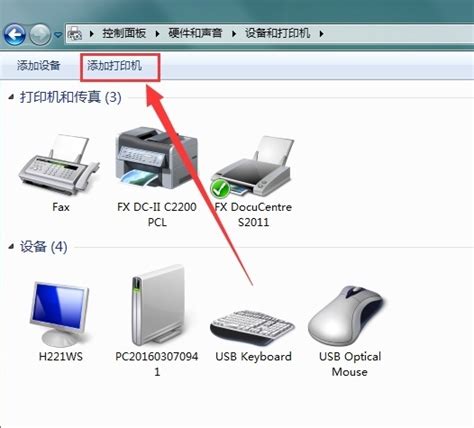 电脑如何安装打印机（电脑连接打印机的详细操作步骤） | 说明书网