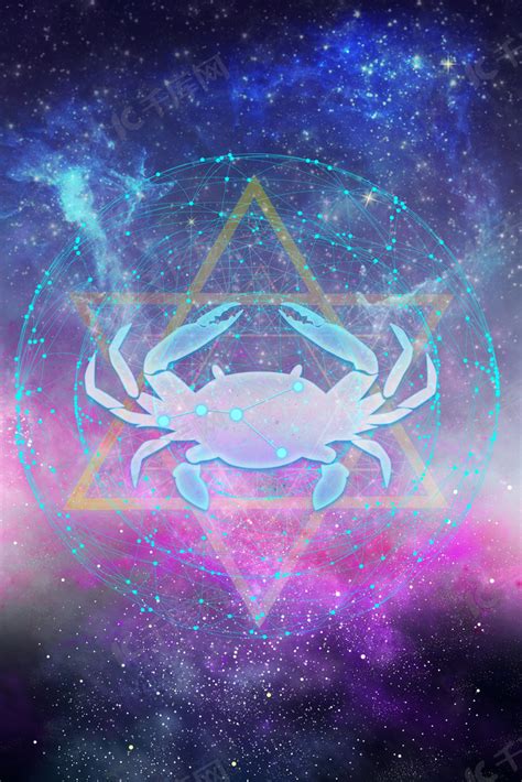 唯美星空十二星座之巨蟹座背景图片免费下载-千库网