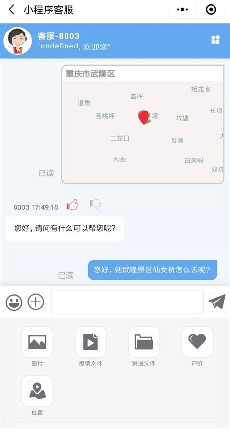 上海扬航商贸有限公司 - SEO优化软件 - 深圳英迈思文化科技有限公司