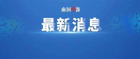 柳州银行设计图__广告设计_广告设计_设计图库_昵图网nipic.com