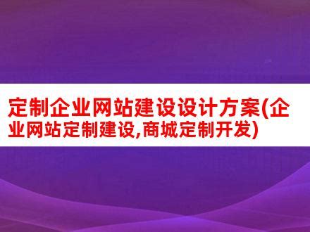 北京·三河科技装备产业推介会举行 11个项目集中签约_张家口新闻网