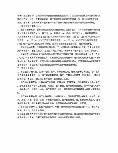 五个窗户安装窗帘大概多少钱